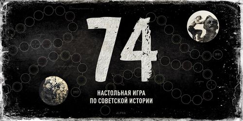 74