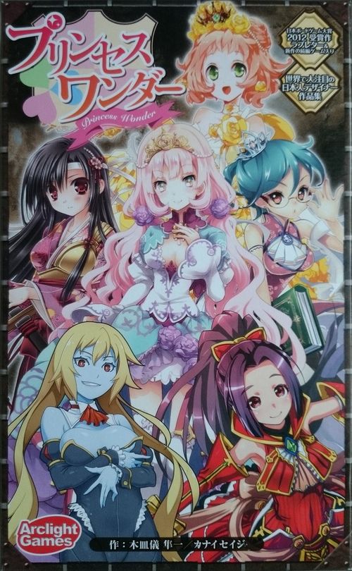 Princess Wonder