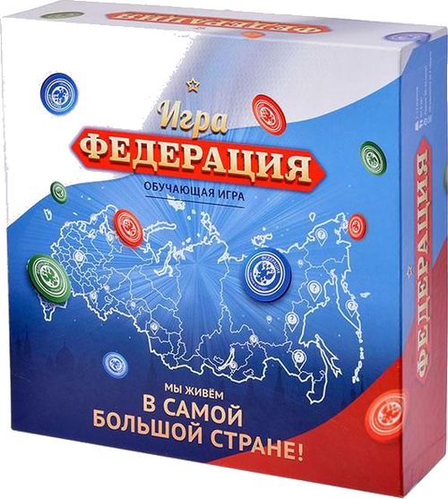Федерация