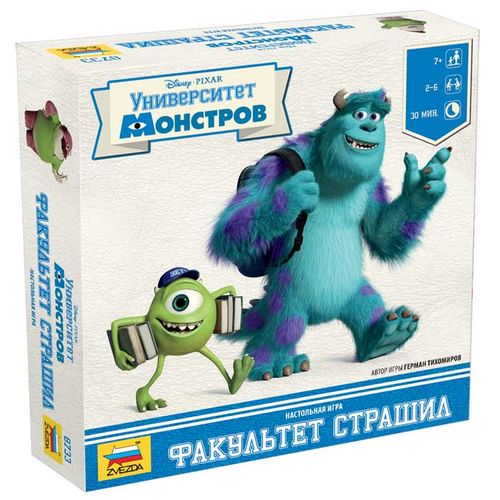 Университет монстров. Факультет страшил