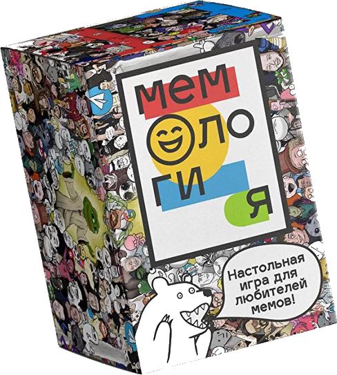 Мемология