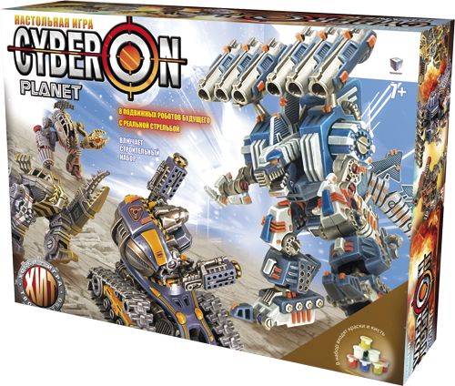 Cyberon Planet