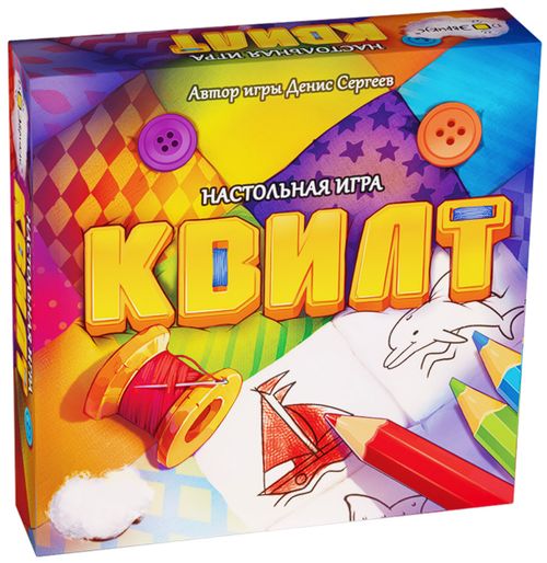 Квилт