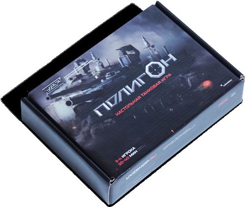 Полигон