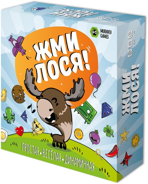 ЖМИ ЛОСЯ!