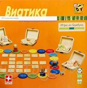 Виатика