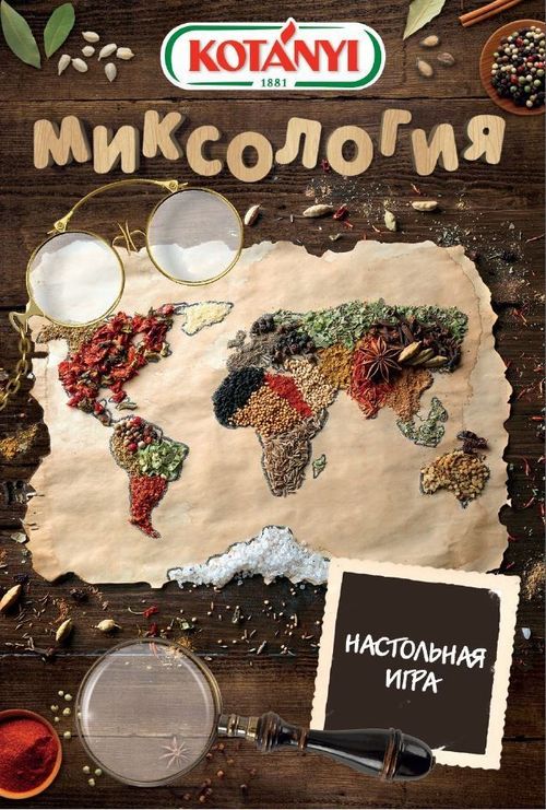 Обложка игры Миксология