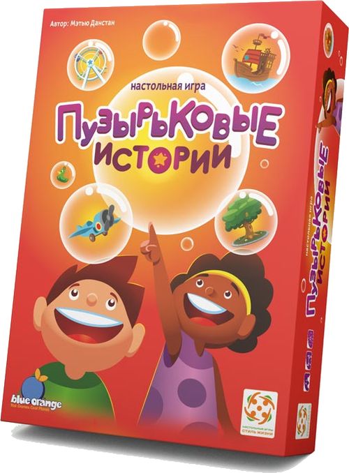 Пузырьковые истории