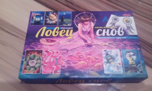 Ловец снов