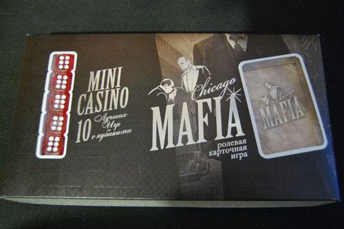 Мафия