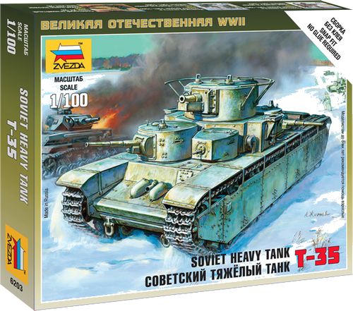 Советский тяжелый танк Т-35