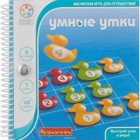 Умные утки