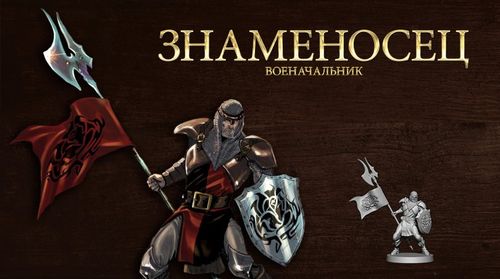 Обложка игры Клинок и Колдовство: промо герой Тристан - Знаменосец/Военачальник