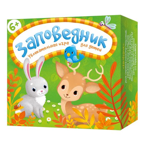 Обложка игры Заповедник