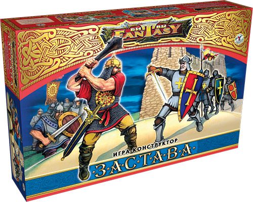 "Застава"