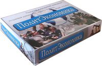 Политэкономика