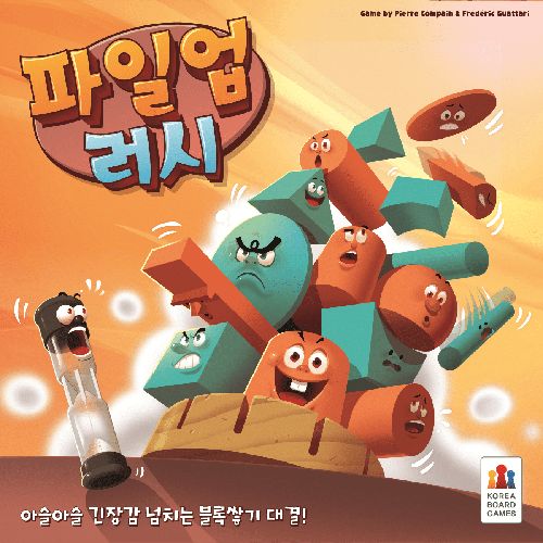 Обложка игры Pile-Up Rush