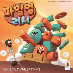 Pile-Up Rush
