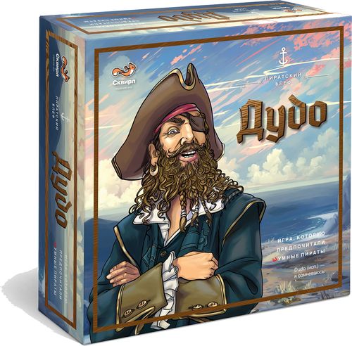 Дудо