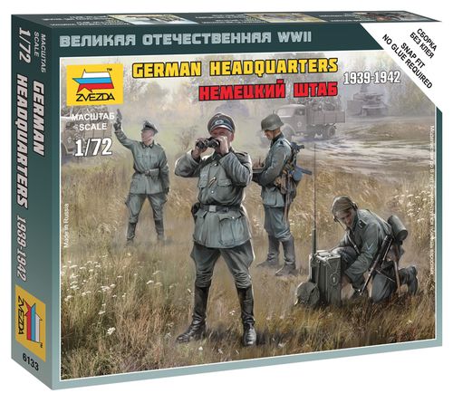 Великая Отечественная. Немецкий штаб 1939-1942