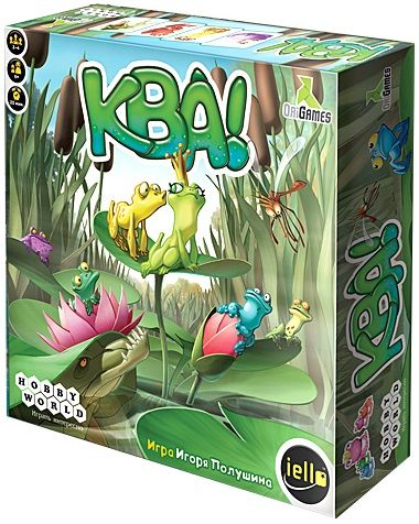 Ква!