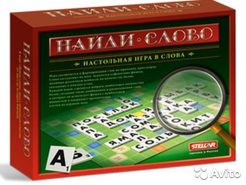 Найди слово