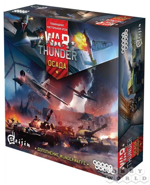War Thunder: Осада. Wunderwaffe
