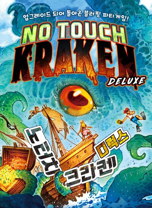 No touch Kraken Deluxe