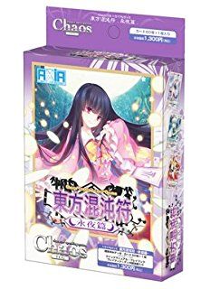 Chaos TCG