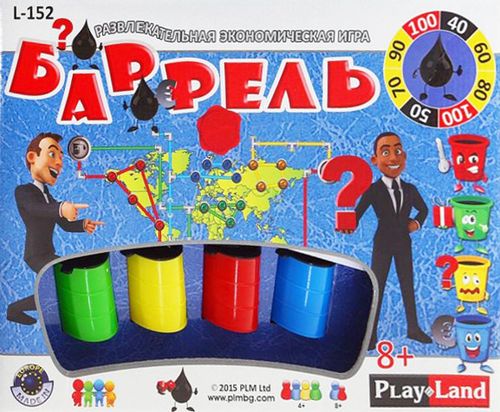 Баррель