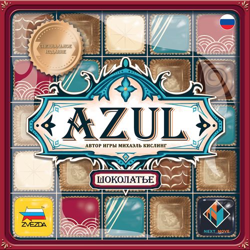Обложка игры Азул: Шоколатье