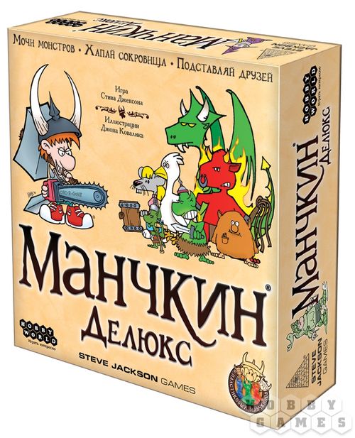 Манчкин Делюкс
