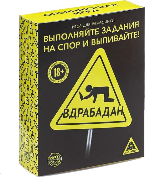 вдрабадан
