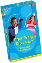 Угадай Кто и Что? Компактная версия