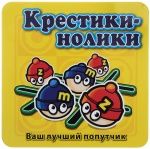Крестики Нолики магнитные