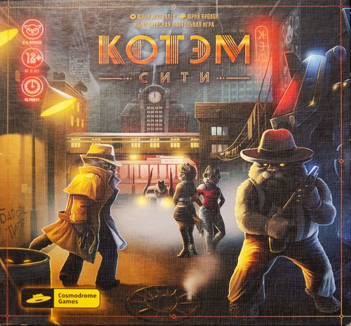Обложка игры Котэм Сити
