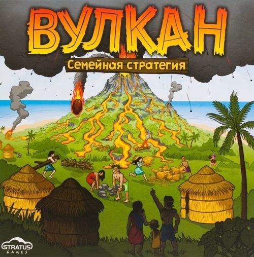 Обложка игры Вулкан