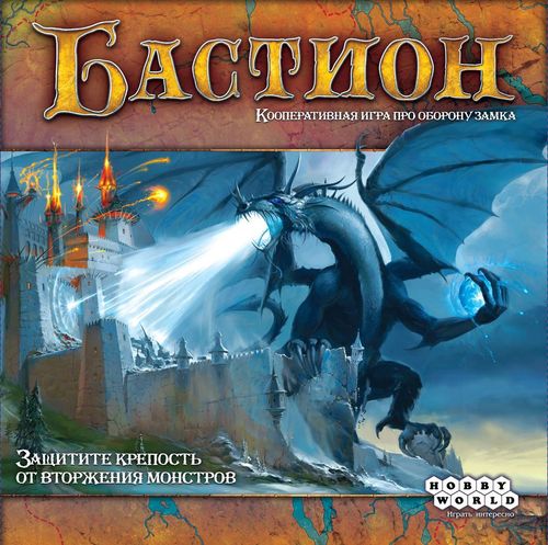 Обложка игры Бастион