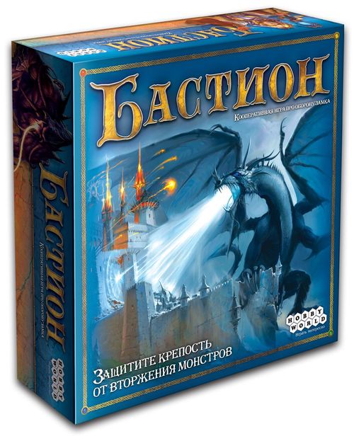 Бастион