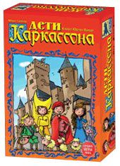 Дети Каркассона