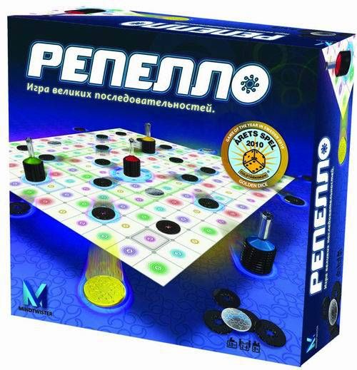 Репелло