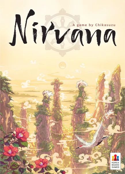 Nirvana