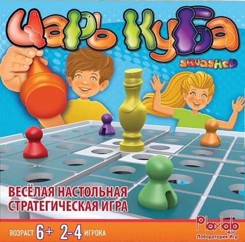 Царь куба