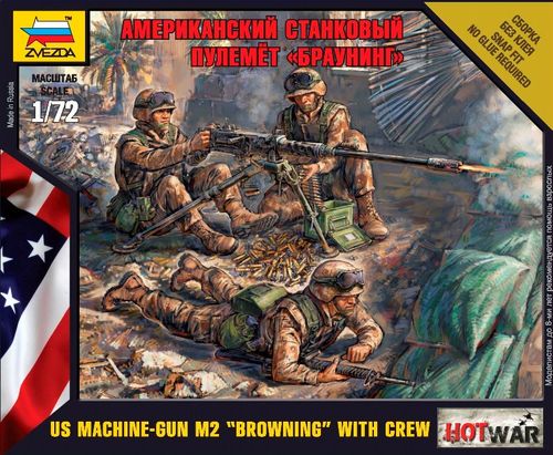 Hot war: американский станковый пулемёт "Браунинг"