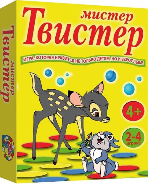 Твистер (Нескучные игры)