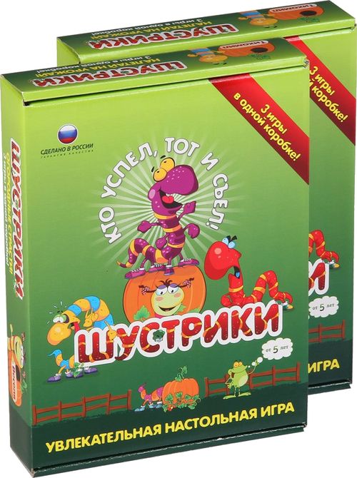 Шустрики