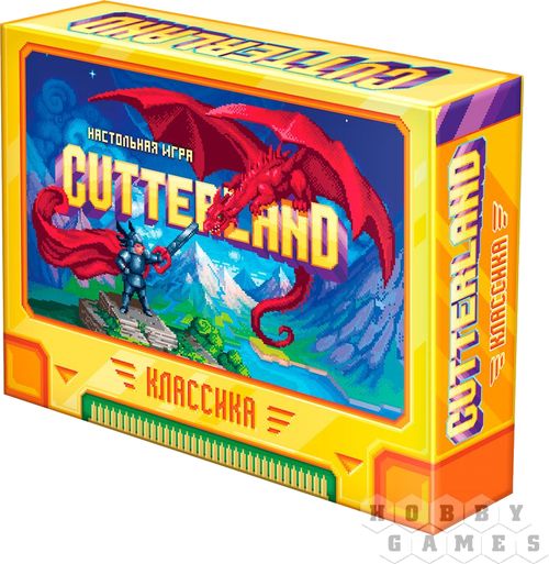 Cutterland. Классика