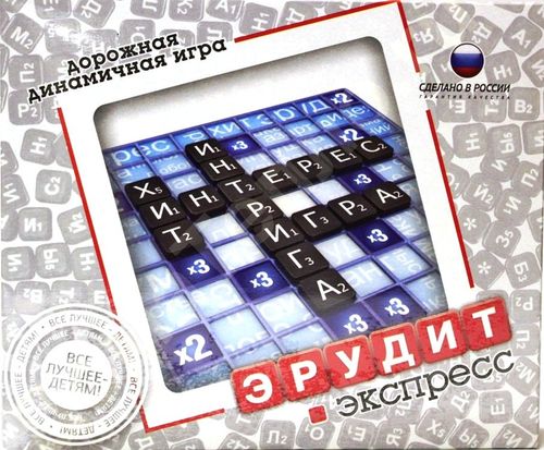 Эрудит Экспресс
