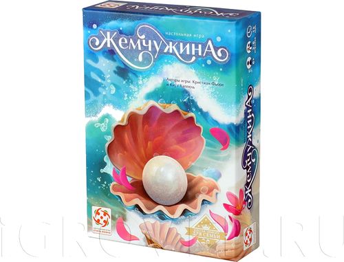 Жемчужина