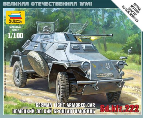 Великая Отечественная. Немецкий легкий бронеавтомобиль Sd.Kfz 222